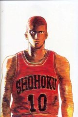 BUY NEW slam dunk - 3978 Premium Anime Print Poster